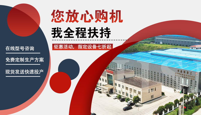 石料廠對(duì)輥破碎機(jī)