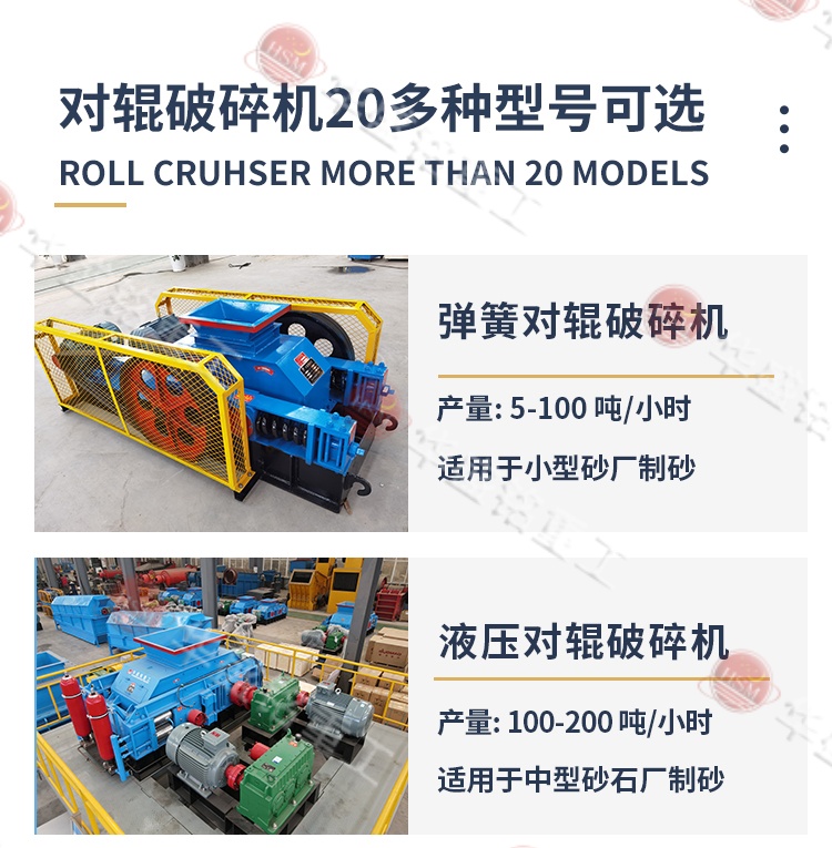 石灰巖破碎機型號 