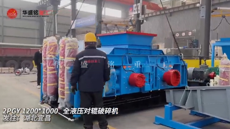 液壓對輥破碎機
