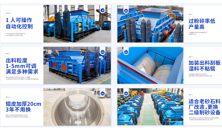 石灰巖破碎機優勢