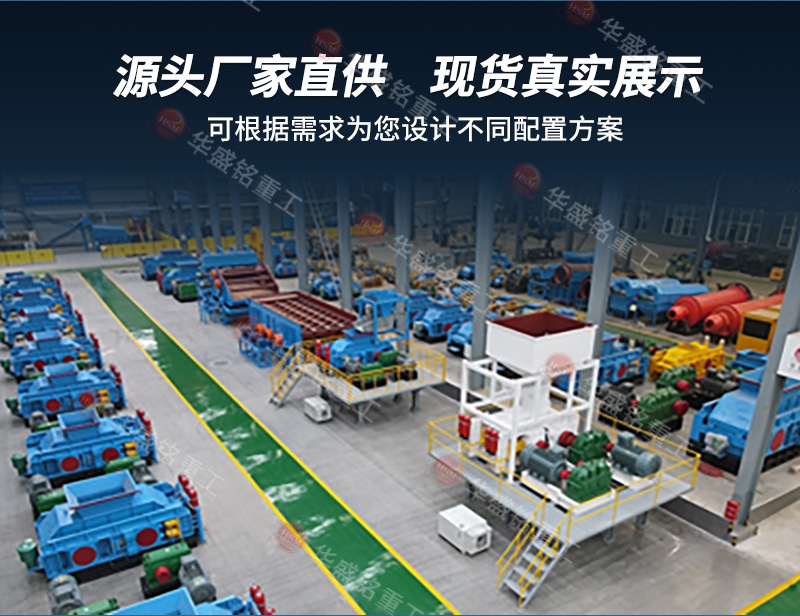 石灰巖破碎機廠家 