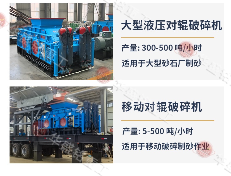 鑄鋼廠用砂制砂機(jī)