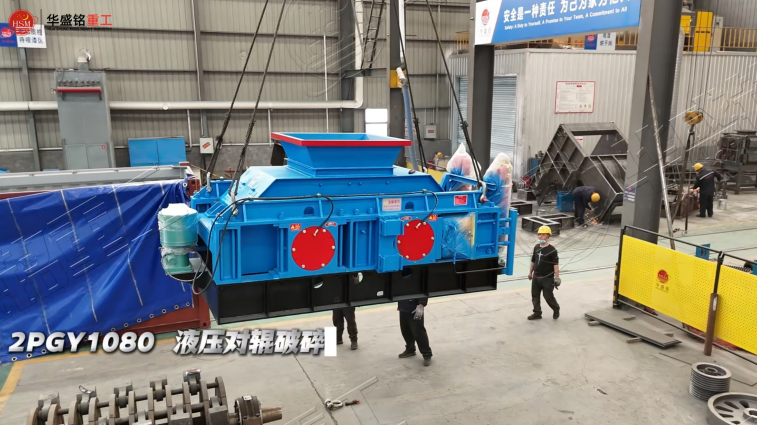 煤矸石破碎機(jī)