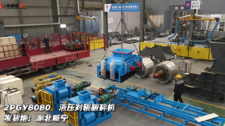 河床石制砂機(jī)